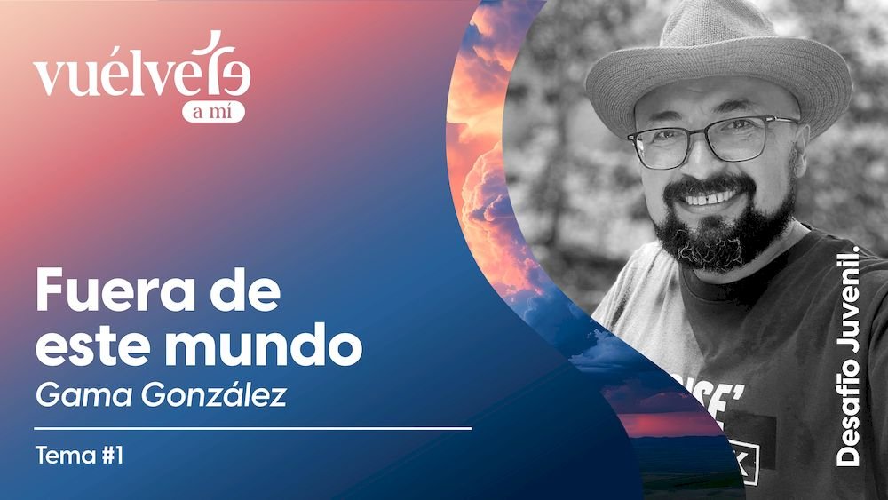 Fuera de este mundo